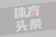 大阪钢巴
